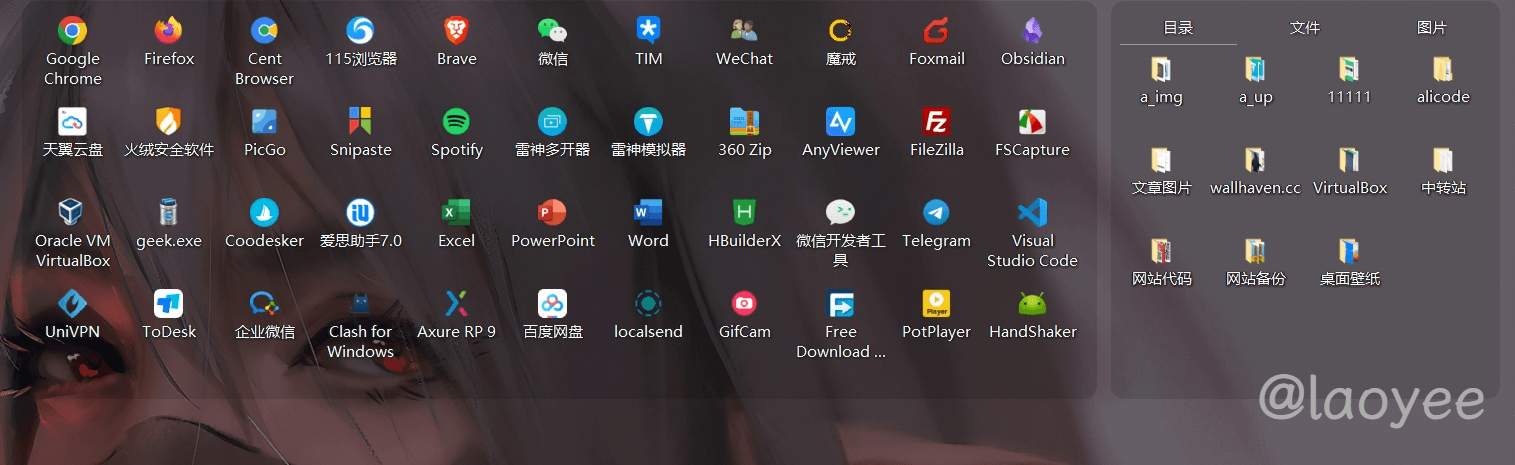 image-20231223234532573