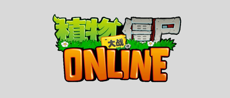 整理了一波植物大战僵尸合集!手机电脑电视都能玩了