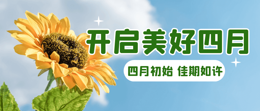 2025年4月资源碎片化整理分享