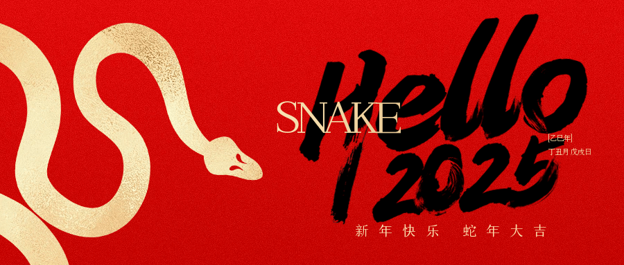 2025年1月资源碎片化整理分享