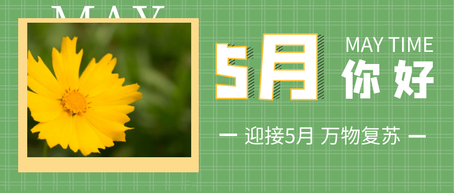 2024年5月资源碎片化整理分享